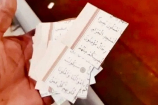 بی&zwnj;حرمتی به ساحت مقدس قرآن در ترکیه