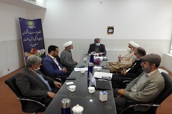 یازدهمین جلسه هیئت مدیره اتحادیه مؤسسات و تشکل&zwnj;های قرآن و عترت استان یزد