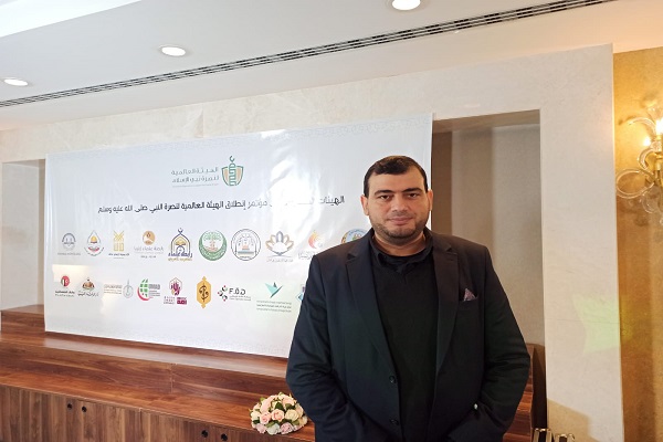 افتتاح کمیته بین&zwnj;المللی یاری پیامبر اسلام (ص) در استانبول + عکس