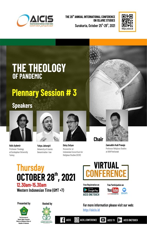 برگزاری کنفرانس بین&zwnj;المللی مطالعات اسلامی در اندونزی