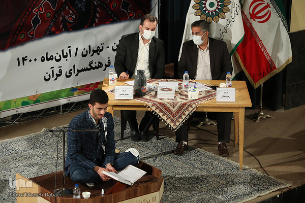 جشنواره تلاوت مجلسی