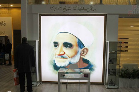 شیخ شلتوت و تقریب مذاهب شیخ شلتوت و تقریب مذاهب