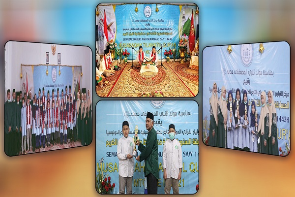 قرآن&zwnj;آموزان اندونزیایی 