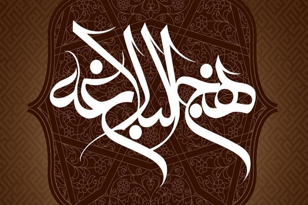 دوره نهج&zwnj;البلاغه