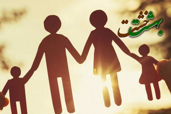 &laquo;خشت بهشت&raquo;