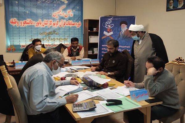 چهل و یکمین دوره مسابقات قرآن کریم نیروی دریایی برگزار شد