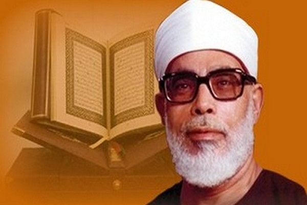 برگزاری بیست&zwnj;و&zwnj;یکمین سالگرد محمود خلیل الحصری در مصر