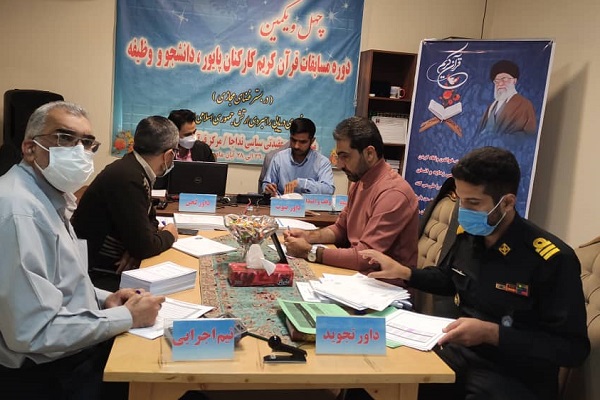 نیروی دریایی