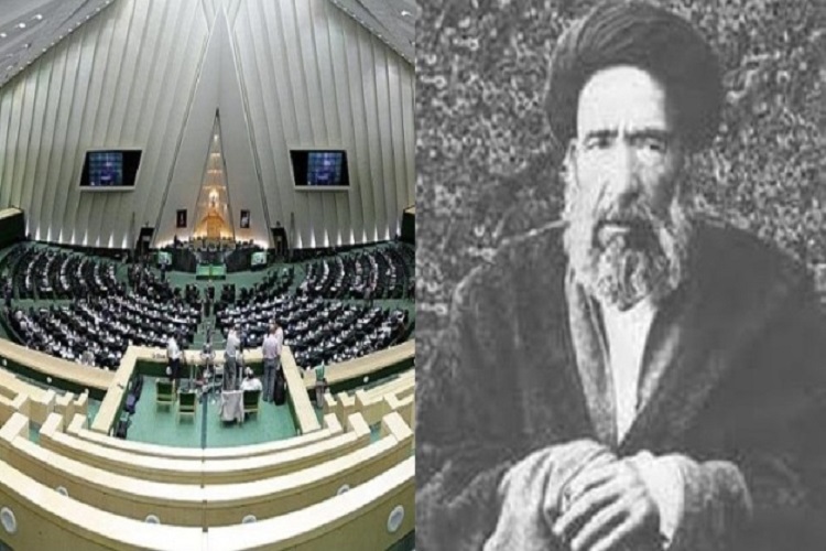 شهید مدرس و مجلس شهید مدرس و مجلس