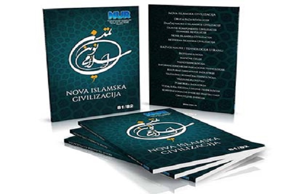 انتشار ویژه&zwnj;نامه &laquo;تمدن نوین اسلامی&raquo; در صربستان