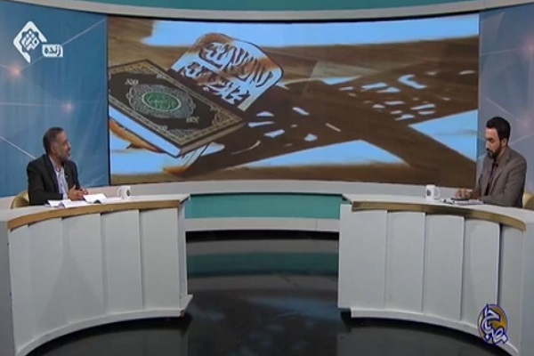 برنامه مصباح