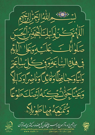 ترنم وحی ترنم وحی