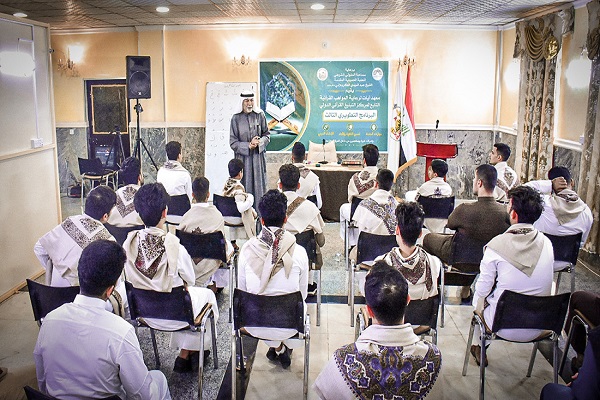 سومین دوره آموزش استعدادهای قرآنی در کربلای معلا