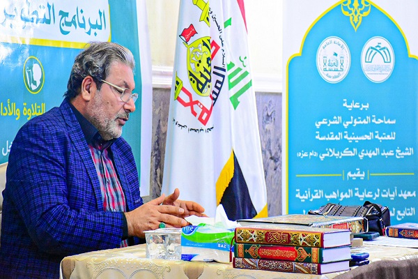 سومین دوره آموزش استعدادهای قرآنی در کربلای معلا