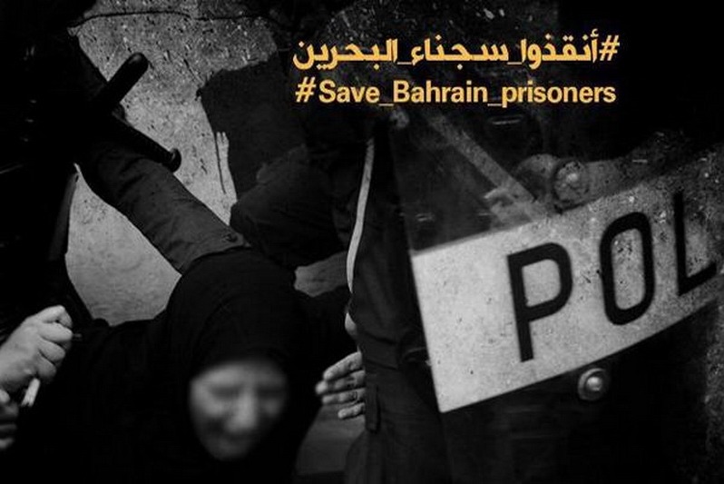 شکنجه در زندانهای بحرین شکنجه در زندانهای بحرین