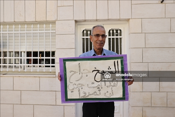 عبدالفتاح اسکافی، شهروند فلسطینی