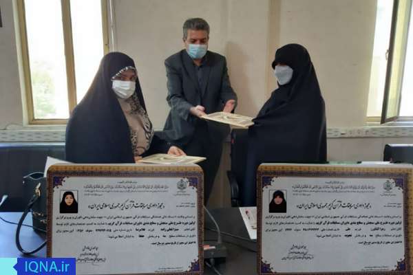 فعالان قرآنی بوشهر فعالان قرآنی بوشهر