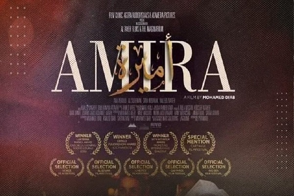 توقف پخش فیلم جنجالی ضد فلسطینی در اردن