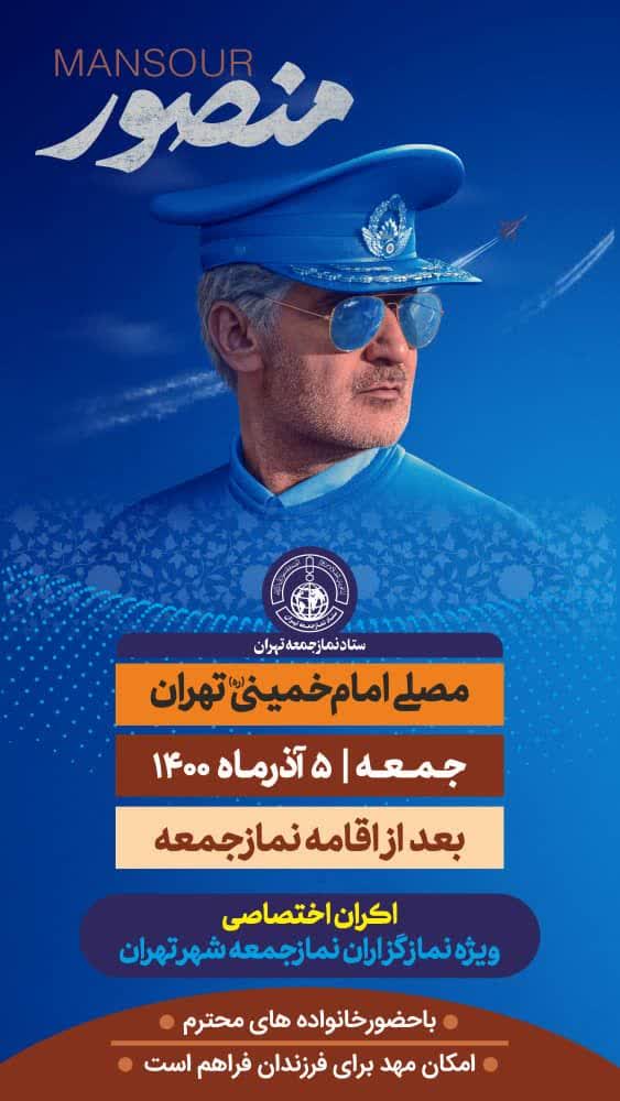 خبر جدید خبر جدید