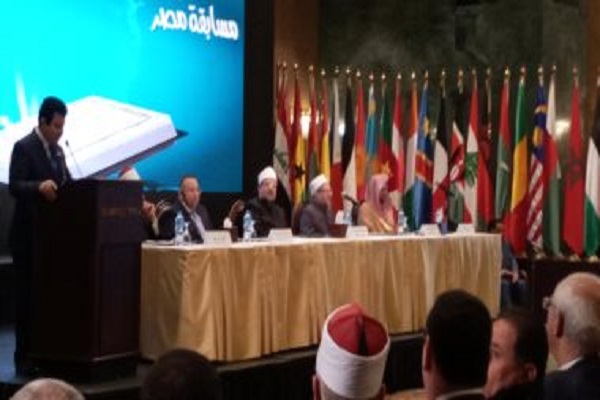 مسابقات بینالمللی قرآن مصر مسابقات بینالمللی قرآن مصر