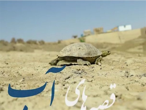 ابتدای حل شدن مسئله آب؛ درست شدن وزارت منابع طبیعی و سازمان جهاد کشاورزی است ابتدای حل شدن مسئله آب؛ درست شدن وزارت منابع طبیعی و سازمان جهاد کشاورزی است