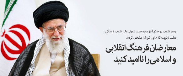 تأملی در ابعاد تحول انقلابی در نظام امور قرآنی کشور تأملی در ابعاد تحول انقلابی در نظام امور قرآنی کشور