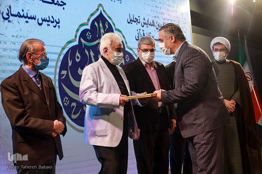 عمری با قرآن عمری با قرآن