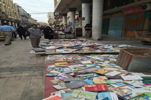 برگزاری سومین نمایشگاه بینالمللی کتاب در عراق برگزاری سومین نمایشگاه بینالمللی کتاب در عراق