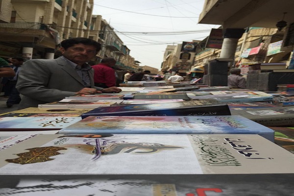 برگزاری سومین نمایشگاه بینالمللی کتاب در عراق برگزاری سومین نمایشگاه بینالمللی کتاب در عراق