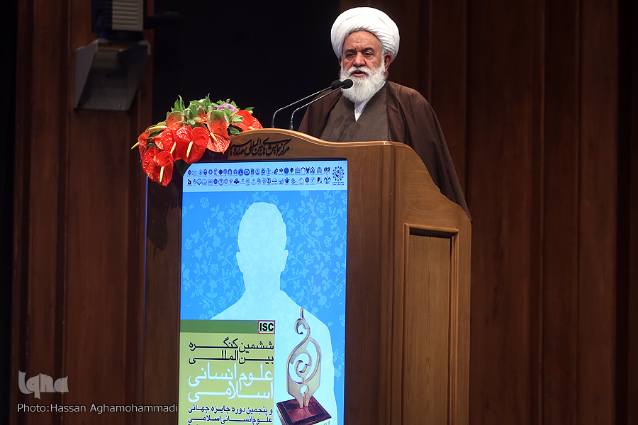 ضرورت بررسی نسبت فقه و علوم انسانی در کنگره علوم انسانی ـ اسلامی