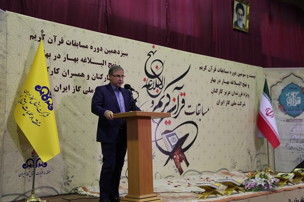 مرحله مقدماتی مسابقات قرآن کریم و نهج البلاغه ویژه خانواده شرکت گاز در تبریز برگزار شد