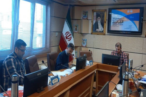 برگزاری مسابقه حفظ استقامتی در بخش آقایان برگزاری مسابقه حفظ استقامتی در بخش آقایان