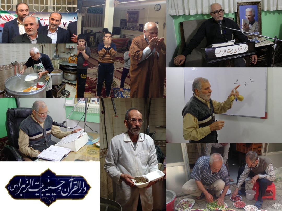 مرحوم «علیرضا اسلامخواه» مرحوم «علیرضا اسلامخواه»