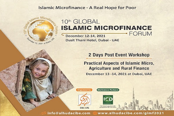 برگزاری مجمع جهانی خدمات مالی خُرد اسلامی در دبی