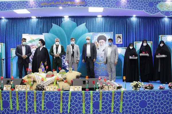 یادواره شهدا