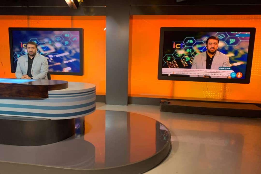 راهکارهای جلوگیری از کلاهبرداری اینترنتی در &laquo;حراج جمعه سیاه&raquo; + صوت