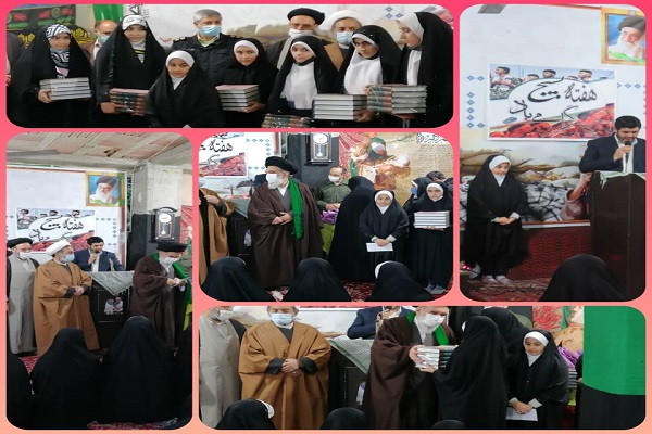 مراسم تجلیل از حافظان خواهر و برادر بسیجی مراسم تجلیل از حافظان خواهر و برادر بسیجی