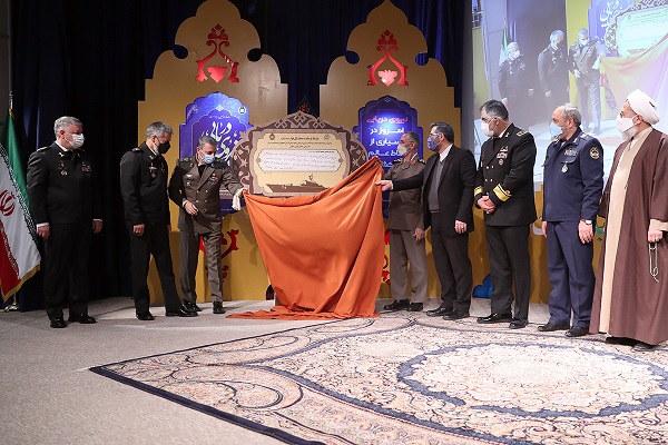 آئین رونمایی از تقریظ فرمانده معظم کل قوا بر گزارش عملکرد ناوگروه 75 نیروی دریایی ارتش آئین رونمایی از تقریظ فرمانده معظم کل قوا بر گزارش عملکرد ناوگروه 75 نیروی دریایی ارتش