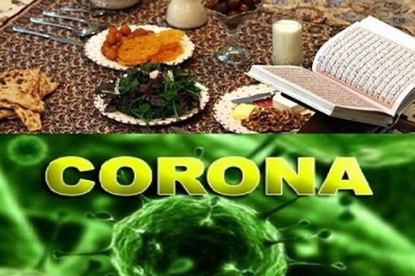 6 توصیه تغذیهای برای روزهداری در دوران کرونا 6 توصیه تغذیهای برای روزهداری در دوران کرونا