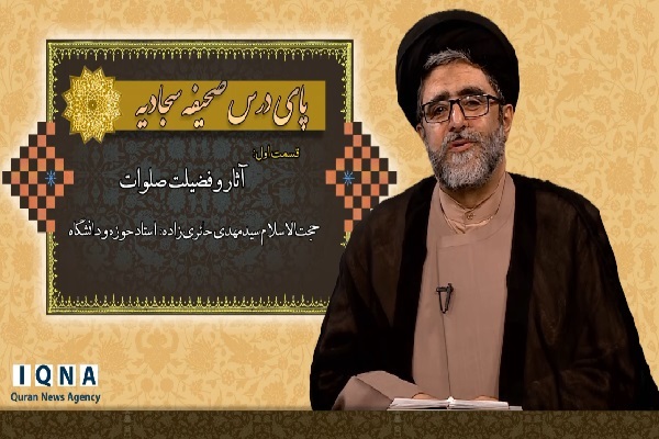 حجت&zwnj;الاسلام سیدمهدی حائری&zwnj;زاده