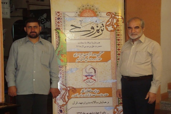 مرحوم سیدعباس هاشمی