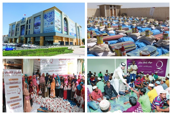 خیریه در قطر طی 100 سال اخیر از محاکم شرعی تا بزرگ&zwnj;ترین سازمان بشردوستانه در جهان