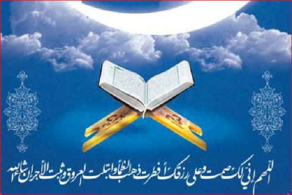 جزء&zwnj;خوانی قرآن و ضیافت افطار در مرکز اسلامی برلین