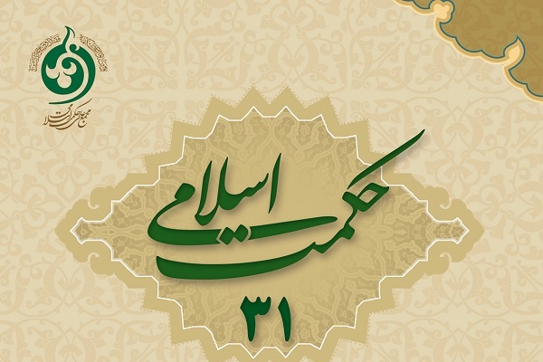 بررسی رویکرد یووال نوح هراری در فصلنامه حکمت اسلامی