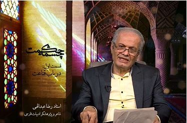 در فضیلت قناعت +&zwnj; فیلم