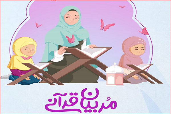 برگزاری دوره آموزشی &laquo;مربیان قرآنی&raquo; در اتریش