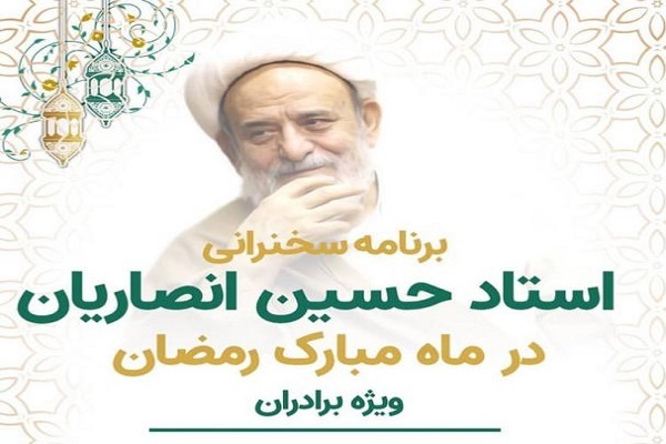 برنامه تلاوت قرآن حسینیه هدایت