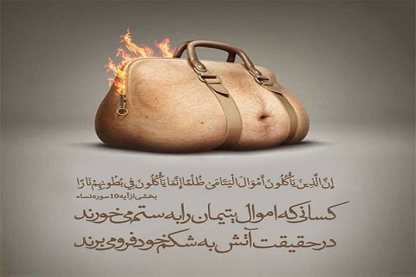 ترتیل جزء چهارم قرآن با صدای «قاسم رضیعی» + صوت ترتیل جزء چهارم قرآن با صدای «قاسم رضیعی» + صوت