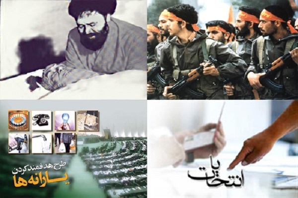 هجمه و فتنه&zwnj;های بی&zwnj;شمار برای حذف انقلاب