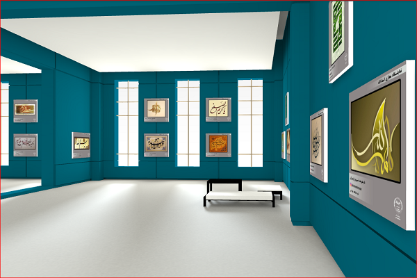 برگزاری نمایشگاه رمضانیه &laquo;اسماء الله&raquo; در قزاقستان